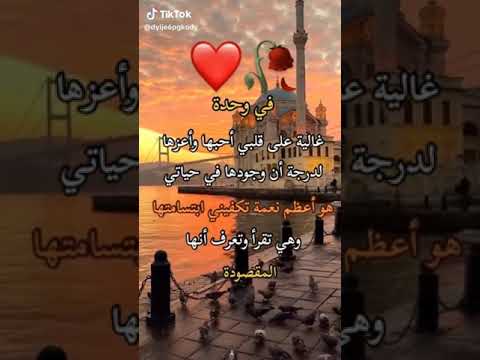 ميحتاج اكتب اسمها غاليتي وبنيت روحي تعرف روحها