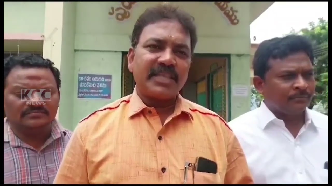 PTP TDP FLOOR LEADER || 27-07-2024 KCC NEWS ||