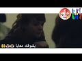 بشوفك معايا ولو مش معايا 