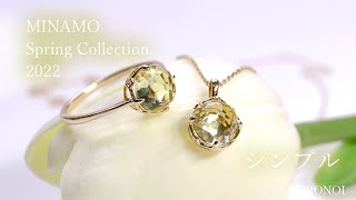 MINAMO-Flower-パステルストーン