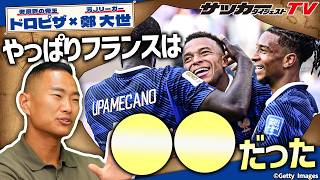 [Drop Pizza × Jong Tae-se] What goal should the Japan national team set for the World Cup Plus, ...