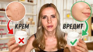 Как выбрать крем от морщин?