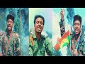 Bilisummaa Dinquu-New Oromo Music 2020(official video)