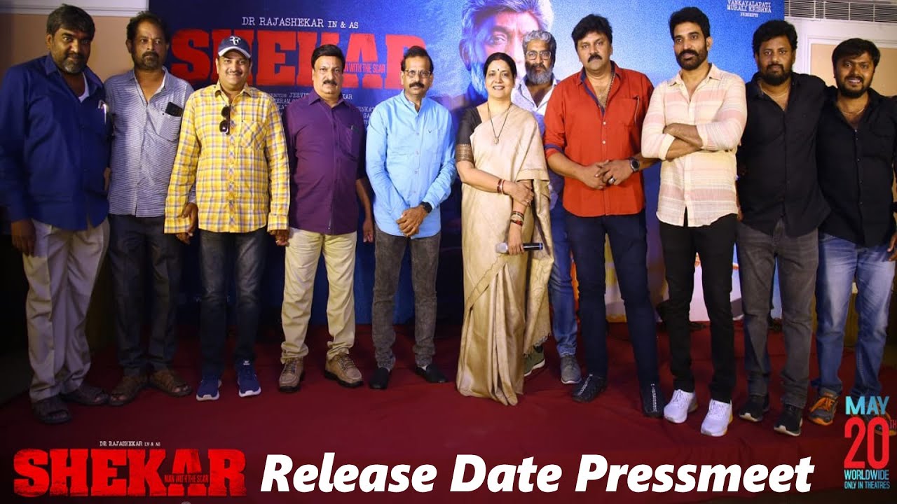 Shekar Movie Release Date Announcement Pressmeet | TFPC