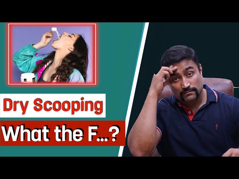 वीडियो: सूखी स्कूपिंग पूर्व कसरत क्या है?