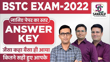 BSTC EXAM 2022 | ANSWER KEY | सबसे पहले, सबसे सटीक | SANKALP CLASSES BARMER