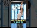 😳レッスン中に奇声を上げるカリナが可愛すぎる #karina #giselle #winter #ningning #aespa #kpop #shorts