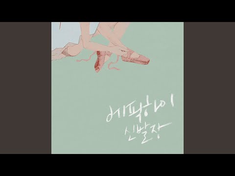 EPIK HIGH - Born Hater ft. Beenzino, Verbal Jint, B.I, Mino, Bobby (feat. Beenzino, Verbal Jint, B.I & Mino)