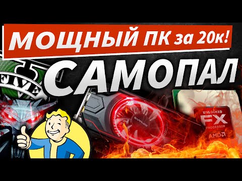 Машина за 20000 рублей