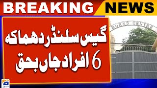 Tragic Incident: 6 Injured in Gas Cylinder Explosion Died | Breaking News