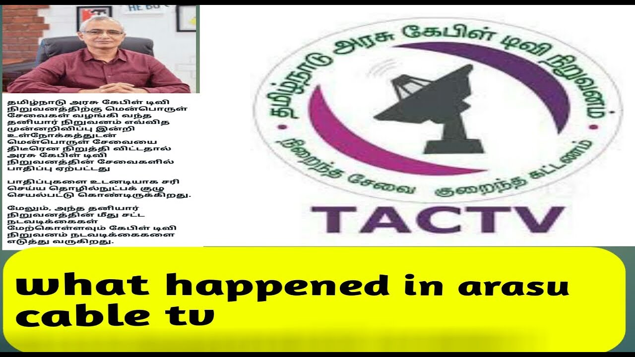what happend for arasu cable future of arasu cable TACTV YouTube