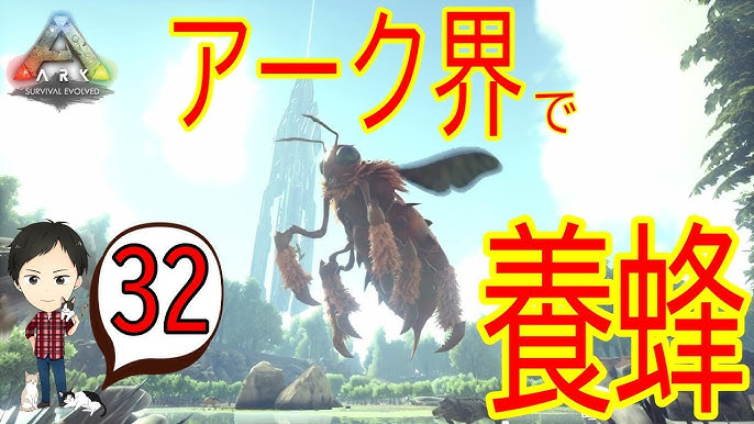Ark Ps4版 27 カイルクペンギンを養殖 有機ポリマー化 可愛い我が子を手にかける Youtube Ark Ps4版 27 カイルクペンギンを養殖 有機ポリマー化 可愛い我が子を手にかける Youtube