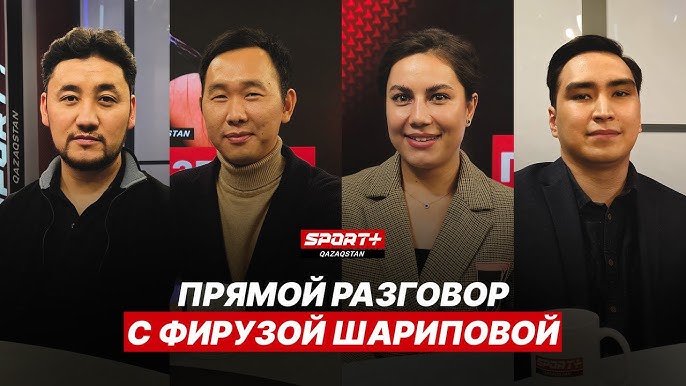 Фируза Шарипова Фируза Шарипова WBC Silver және IBO чемпионатының әлем чемпионы атанды