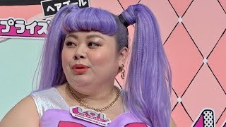 渡辺直美、アメリカで本気の恋を発見も…／フォトジェニックドール「L O L  サプライズ!」新商品＆新CM発表会