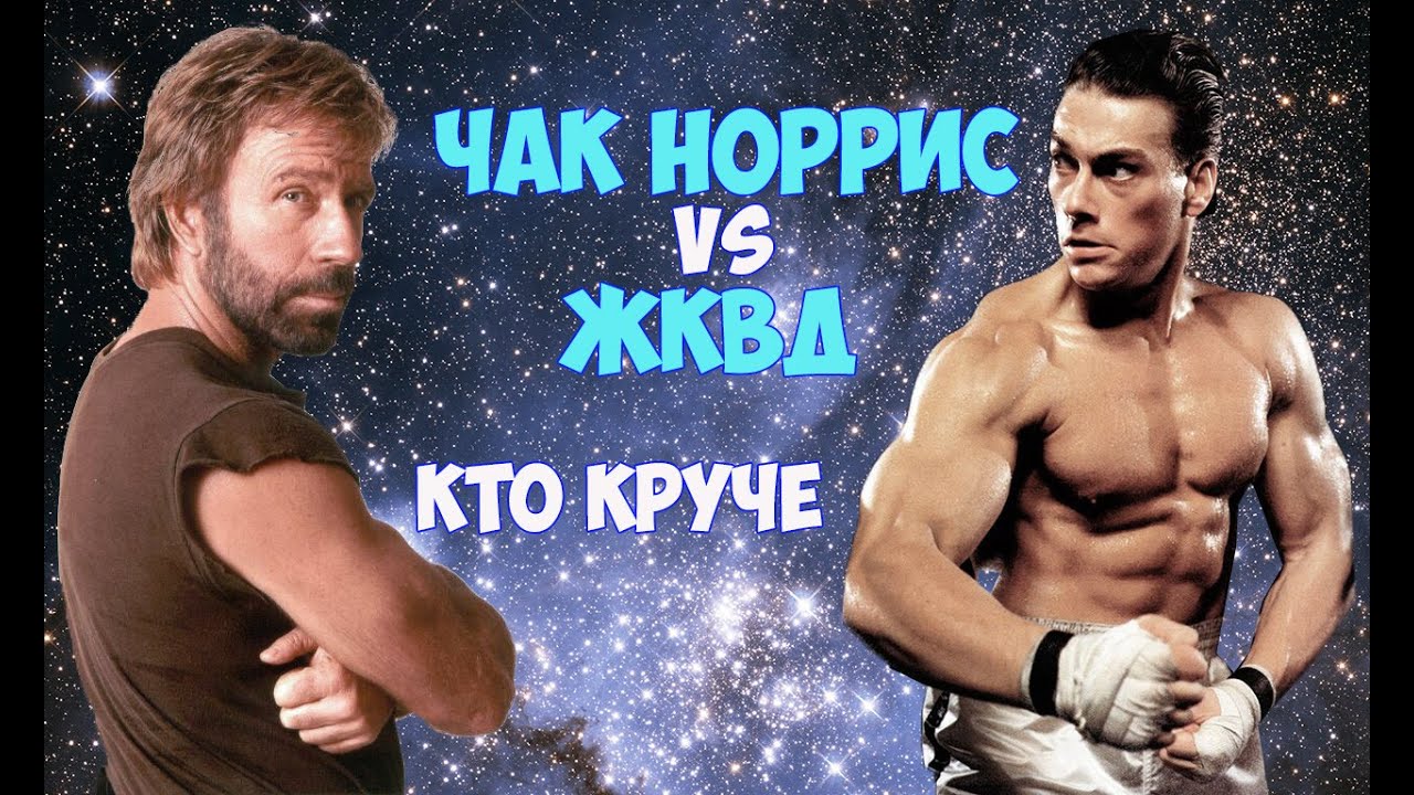 Ван дамм бои на ринге фильм игр том и джерри на гонках