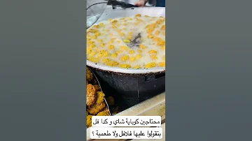 عشاق الفلافل اين انتم عشاق الطعمية يمتنعون فلافل طعمية طعميه شاي اكل Falafel Food Foodie 