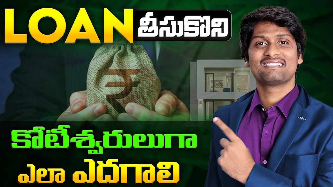 Rich People Loan Strategy