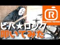 【ORANGE RANGE/オレンジレンジ】「ビバ☆ロック」をゴリゴリのドラムで叩いてみた(リクエスト曲)
