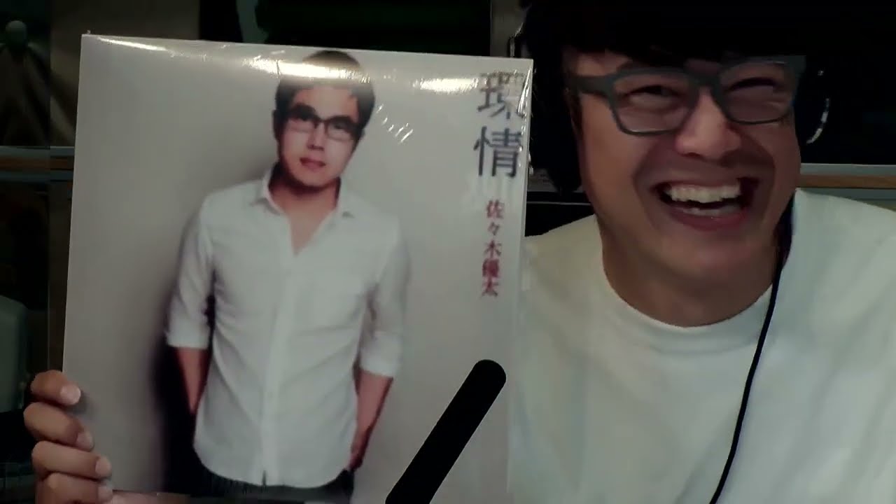 佐々木優太のミュージックデニッシュ(2023年6月17日放送分) - YouTube