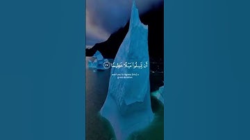 ( والله يريدان يتوب عليكم ويريد الذين يتبعون الشهوت )... القارئ طارق محمد 🍁📿