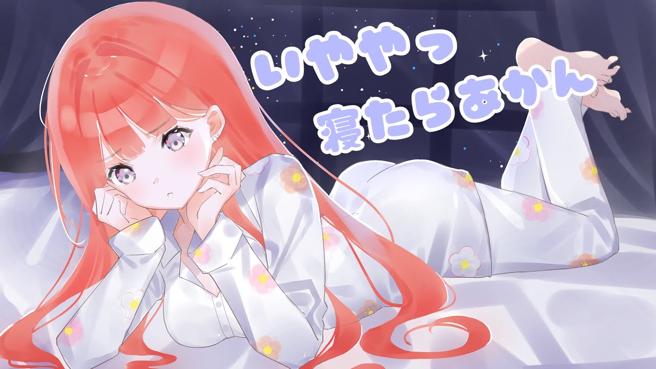 【男性向けASMR】先に寝ないでと拗ねちゃうツンデレ彼女【関西弁】【黒3Dio】