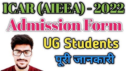 ICAR AIEEA Admission Form 2022 For UG Students | icar Application form 2022 | By Shubham Sir