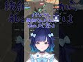 思わずDV男のような対応をしてしまう紡木こかげ【ぶいすぽ/切り抜き】