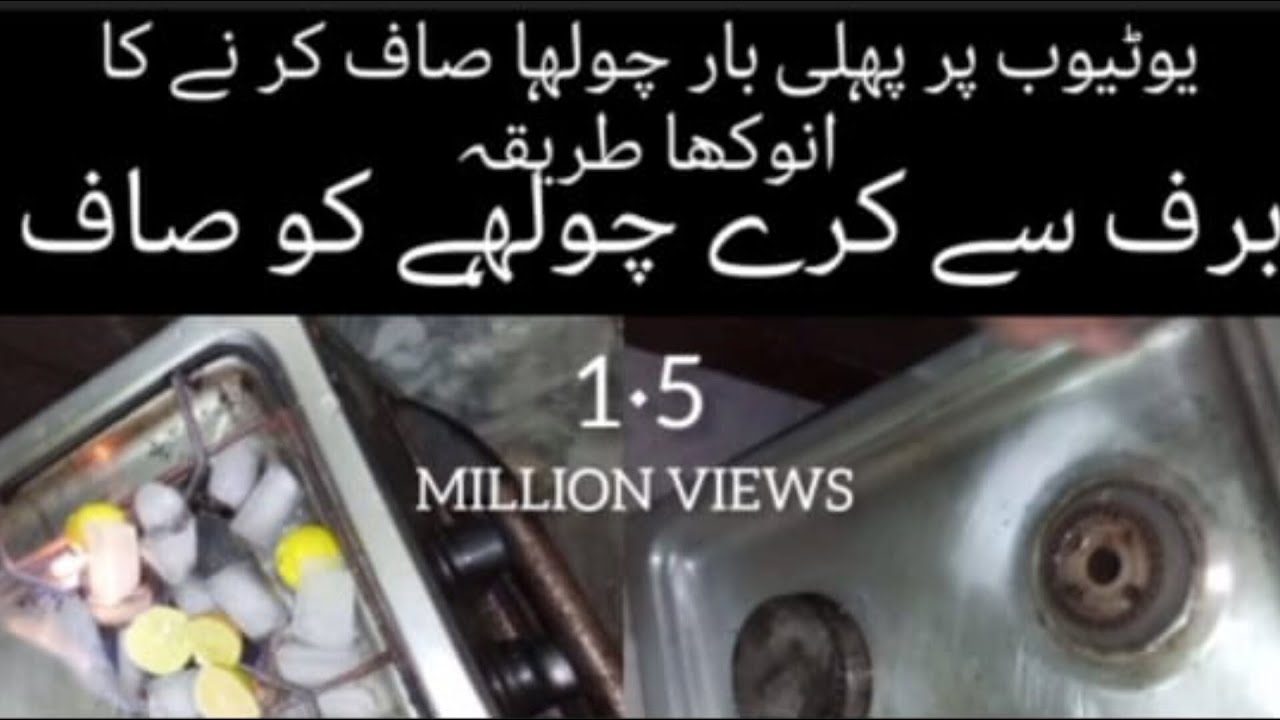 6 Kitchen cleaning tips 