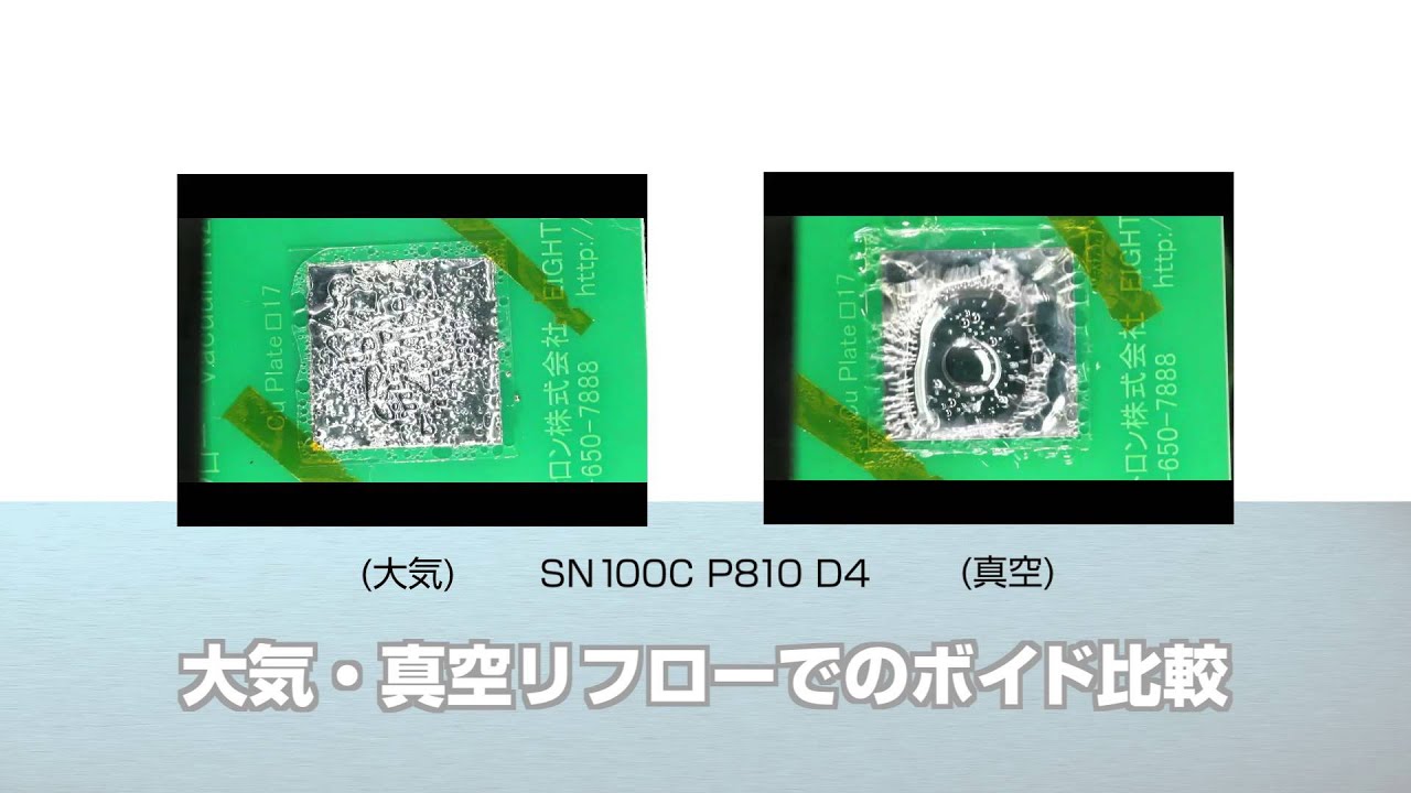 SN100C P810 D4
