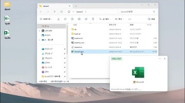 Excelパスワード解析君