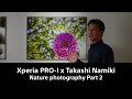 Xperia PRO-I x Takashi Namiki – [Part 2] Nature photography