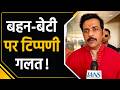 अखिलेश यादव की बेटी पर अभद्र टिप्पणी मामले में रवि किशन ने की राजनीतिक मर्यादा की अपील