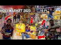 Cheapest Holi Market | HOLI STASH 2023 | Wholesale Market, Pichkari, Water Balloons, Color Cloud