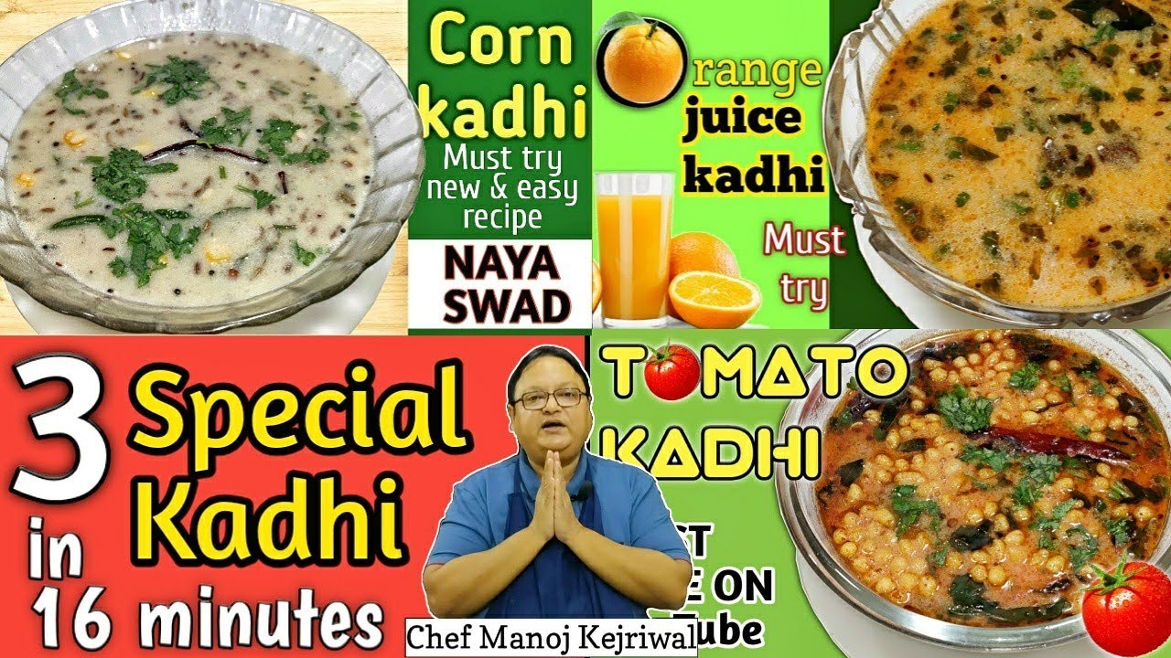 kadhi recipe | tomato kadhi recipe | how to make kadhi at home | 3 recipe in 1 video | naya swad