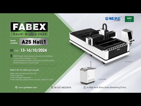 FABEX Arabia Saudita 2024 | Video GWEIKE Laser