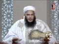 الشيخ محمد الددو : حكم الإسبال ووجود القبور في المساجد