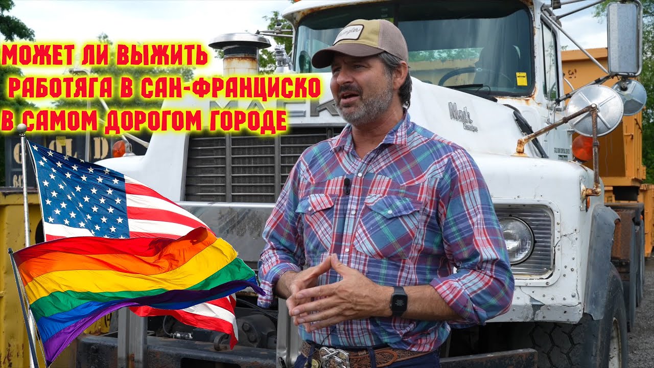 Если ваша машина c задним приводом. Добро пожаловать в Сан-Франциско ...