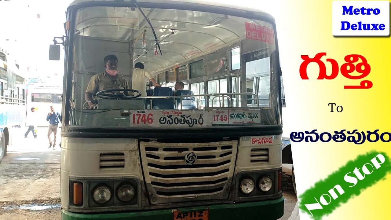 Bus Journey| #Gooty To #Anantapur Journey By TSRTC Metro Deluxe Bus | Gooty to Anantapur Bus Journey
