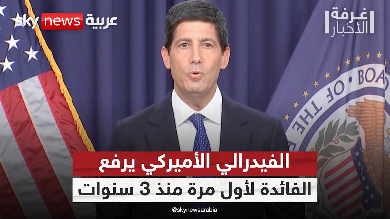 ��������� ���� ������� ���� ��� ��� 3 �����.. ���� ���� �������� ��������� | #����_�������
 - نشر قبل 2 ساعة