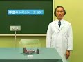 連合CM 2004年