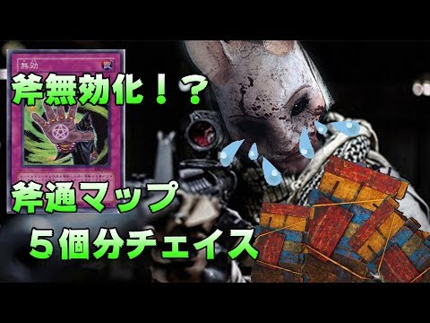 ハントレスにこのマップは…【デッドバイデイライト】【Dead by Daylight】【DbD】