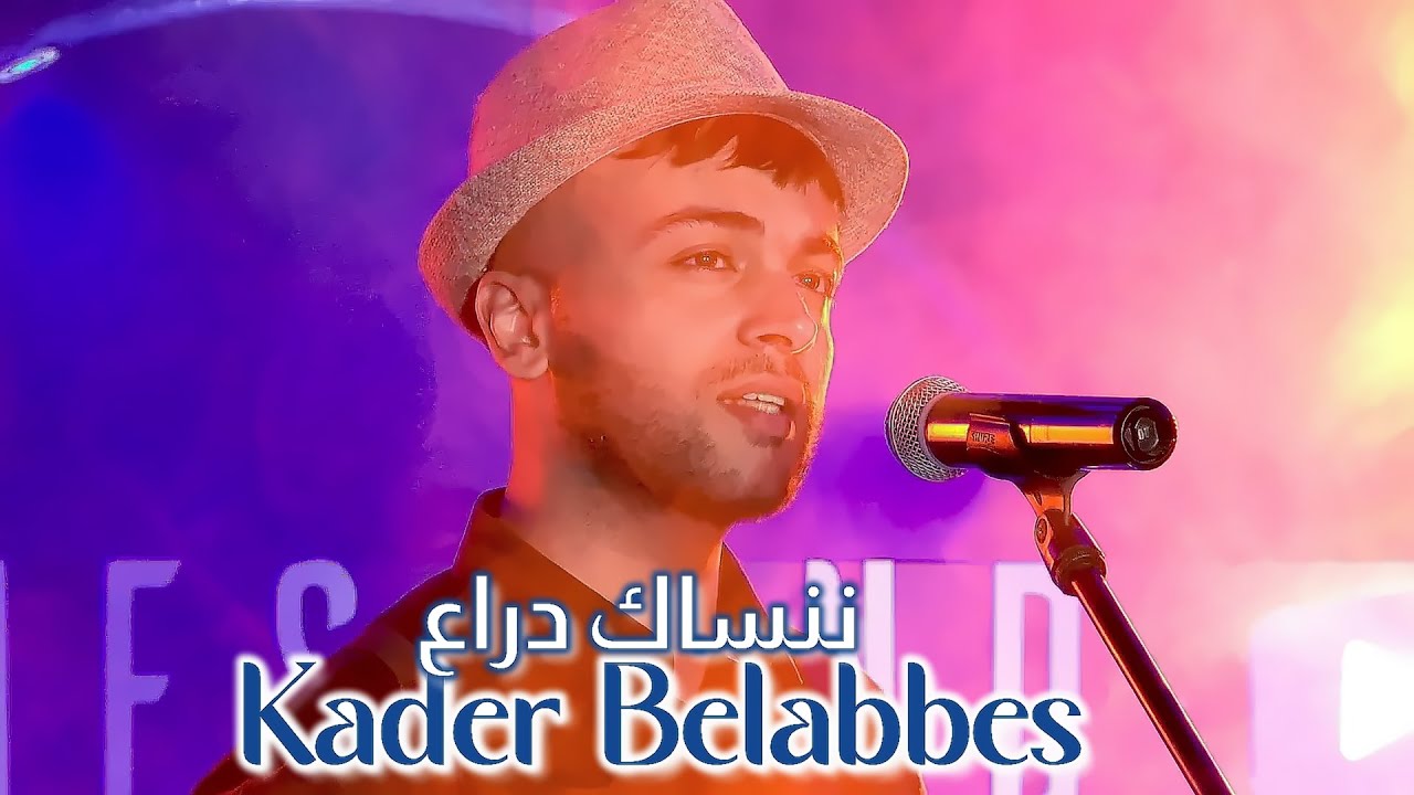 Kader Belabbes  Nensak Dra3          