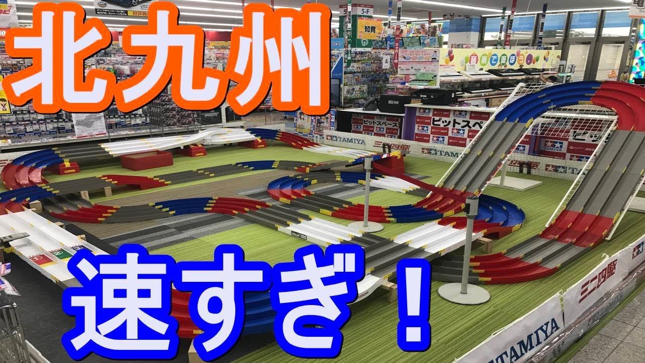 Mini 4WD] Arrived in Fukuoka! The first store we visited was