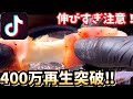 【簡単すぎる！】TikTokで400万回再生！さけるチーズのベーコン巻き/料理 飯テロ【อาหารญี่ปุ่น ชีส】