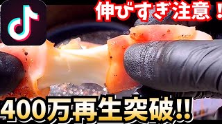 【簡単すぎる！】TikTokで400万回再生！さけるチーズのベーコン巻き/料理 飯テロ【อาหารญี่ปุ่น ชีส】