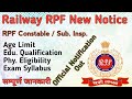 RPF New Notice, vacancy, syllabus, (Railways Police & SI ) #rpf #railway #railwayexam #railwaypolice
