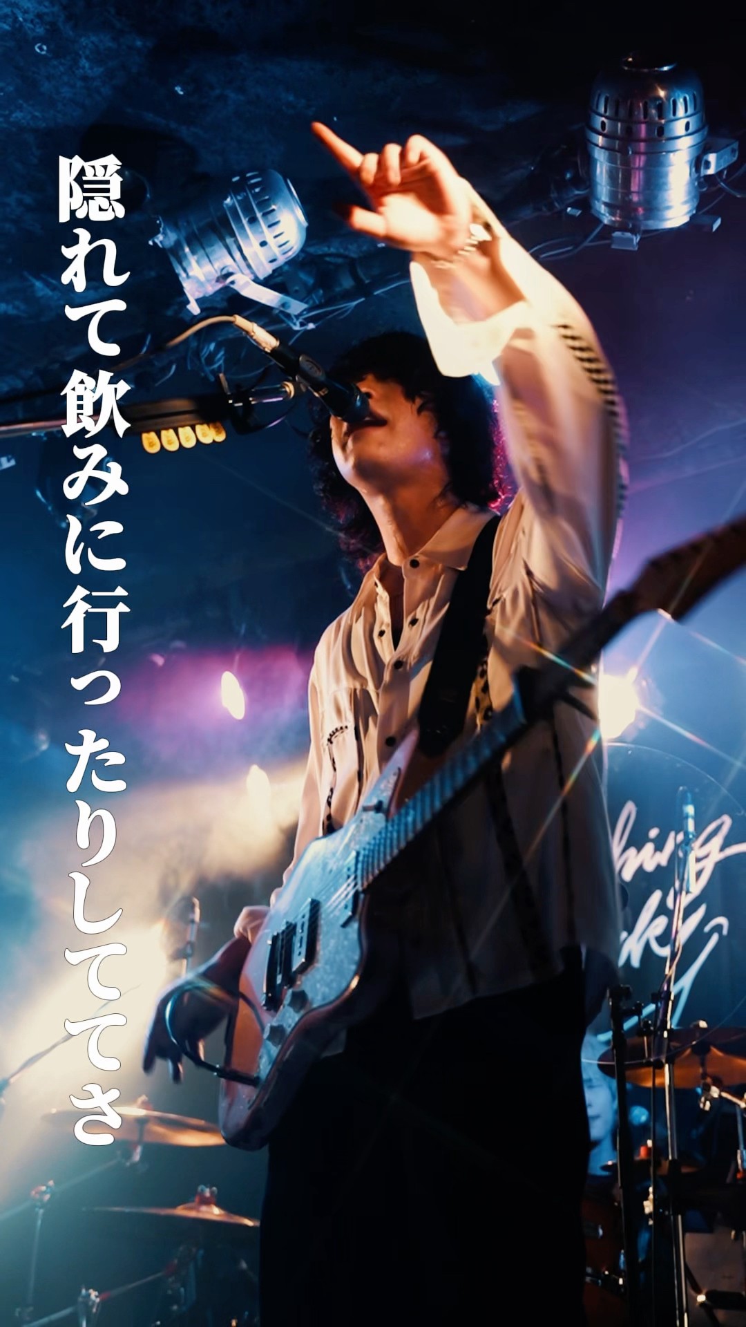 愛してるって #邦ロック #おすすめ #ライブ #邦楽ロック - YouTube