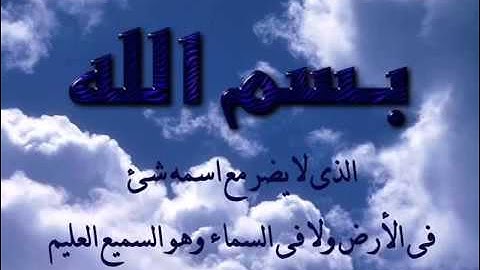 أذكار الصباح فارس عباد   Morning Fares Abbad Athkar