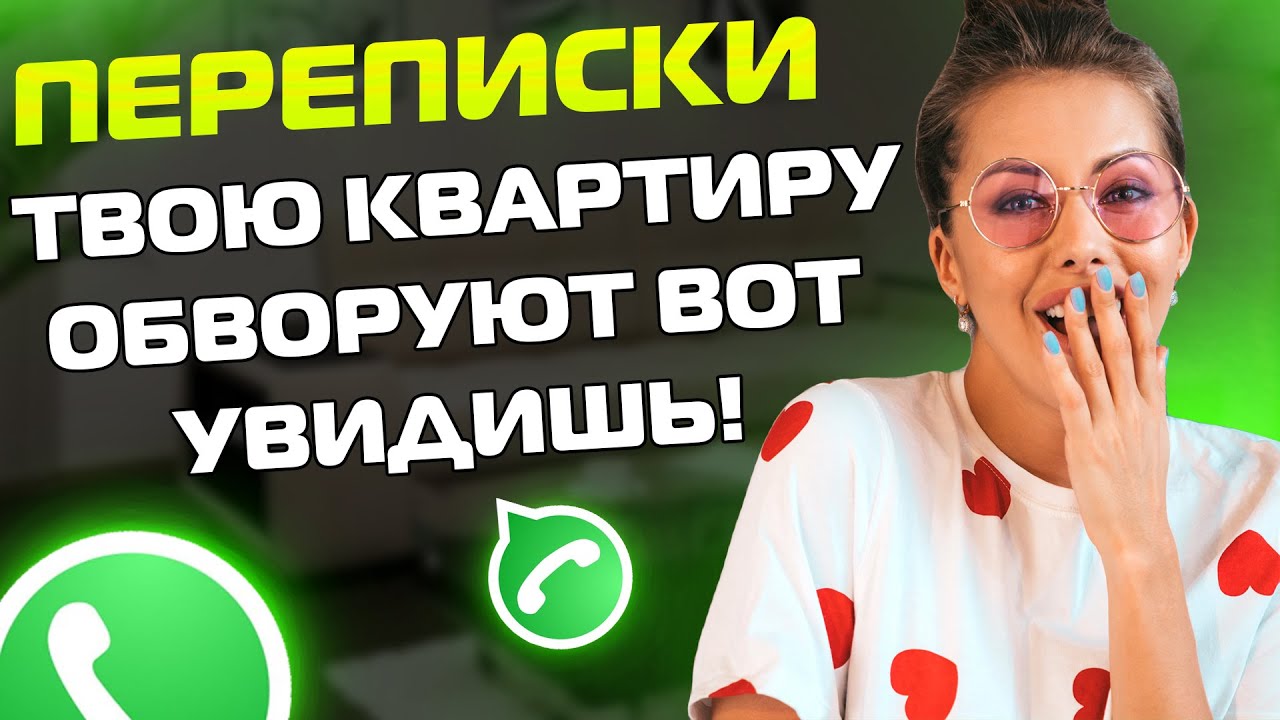 ПЕРЕПИСКИ Яжемать: Да твою КВАРТИРУ ОБВОРУЮТ вот увидишь! (Сборник)