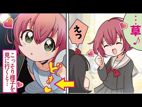 【漫画】学芸会でシンデレラ役に推薦された娘ちゃん→クラスのワタクシ様女子と一騎打ちした結果…ｗ